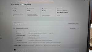 Asus Tuf A-15 (3 фото из 3)