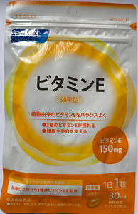 FANCL Vitamin E, 30 päevaks (8 foto / 10)