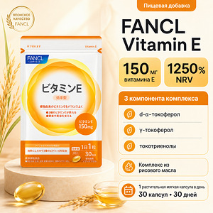FANCL Vitamin E, 30 päevaks (3 foto / 10)