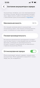 iPhone 14 Plus 128 GB (4 фото из 4)
