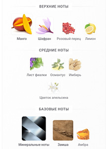 Lattafa Pride Masa 100 мл (4 фото из 4)