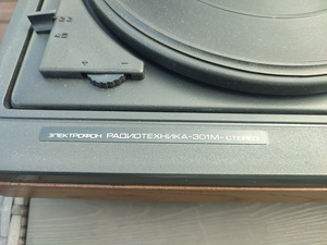 Radiotehnika S-30A + Радиотехника 301М-стерео (4 foto / 6)