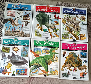 Entsüklopeedia (1 foto / 2)