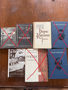 КНИГИ (1 фото из 1)