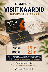 Визитки на заказ • 100 шт. Макет в подарок (1 фото из 3)