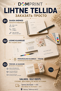 Визитки на заказ • 100 шт. Макет в подарок (3 фото из 3)
