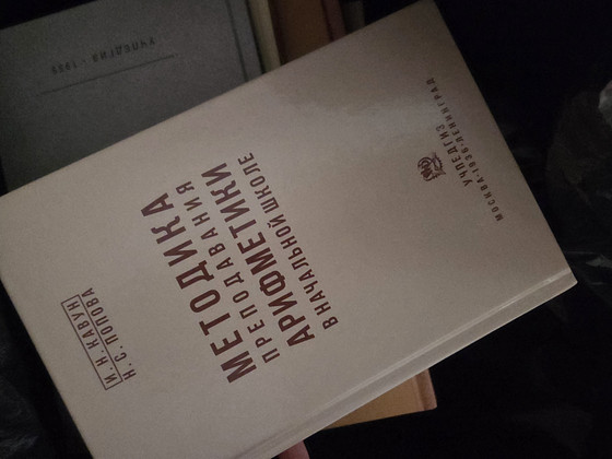 Uute raamatute kollektsioon