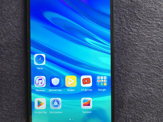 Huawei psmart