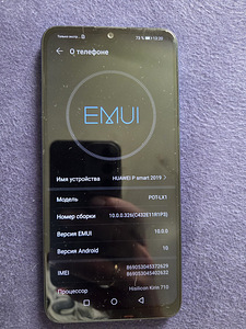 Huawei psmart (2 фото из 4)