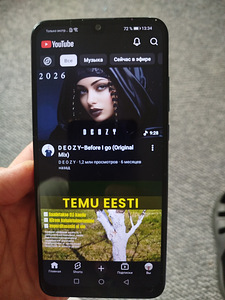 Huawei psmart (3 фото из 4)