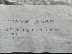 UUS EGR tuulesuunajate komplekt Toyota Land Cruiser Prado 90 (9 foto / 10)