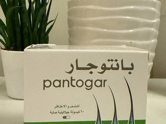 Pantogar