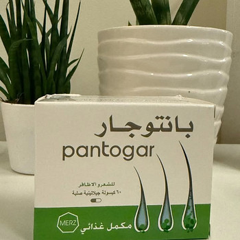 Pantogar