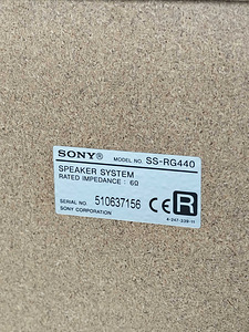 Sony muusikakeskus (6 foto / 8)