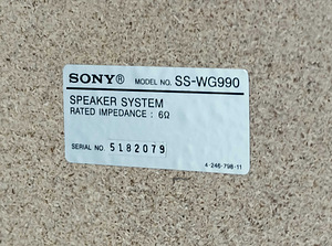Sony muusikakeskus (8 foto / 8)