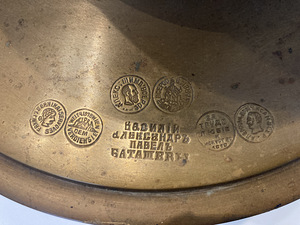 Antiikne Batashjevite Tula samovar (3 foto / 10)