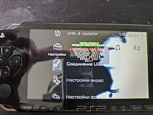 PSP 1000 Slim 64gb PlayStation Portable moditud!! (4 foto / 6)