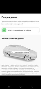 Müün Ukraina registreeringuga Toyota Avensist (10 foto / 15)