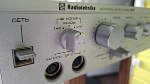 Radiotehnika plaadimängija koos võimuga (6 foto / 8)