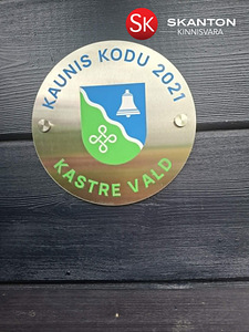 Ürgoru tn, Mäksa, Kastre vald, Tartumaa (8 фото из 39)