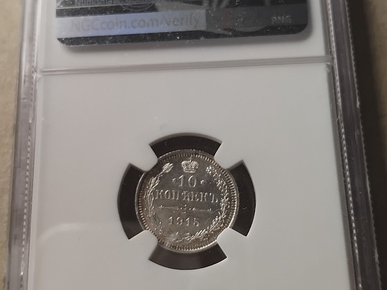 10 kopikat 1915. aastast NGC MS 66 (mündimeister VS)