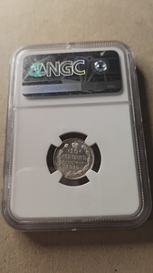 10 kopikat 1915. aastast NGC MS 66 (mündimeister VS) (1 foto / 2)
