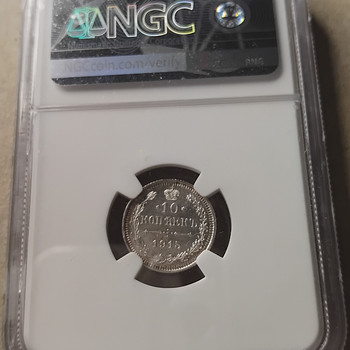 10 kopikat 1915. aastast NGC MS 66 (mündimeister VS)