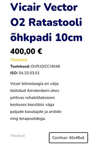 Электрическая инвалидная коляска Vermeiren Sigma 230 (2 фото из 3)
