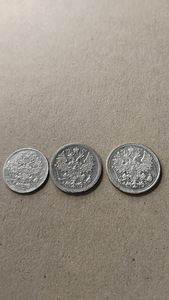 Серебро Царской России (3 шт) (2 фото из 2)