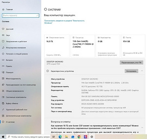 MSI GP76 Leopard 11UH, 17,3'', i7, 16ГБ, 1ТБ, RTX3080 (9 фото из 10)