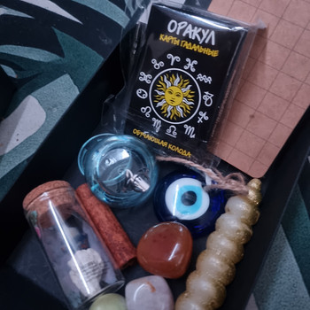 Mysterybox