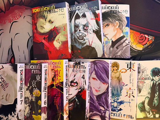 Tokyo Ghoul manga | Tokyo Ghouli manga