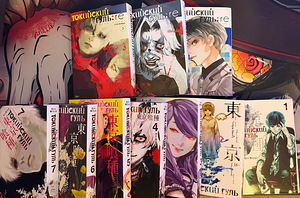 Tokyo Ghoul manga | Tokyo Ghouli manga (1 foto / 1)