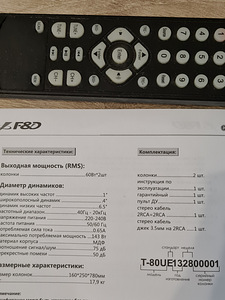 Колонки караоке с микрофоном 120 Вт мощности (3 фото из 3)