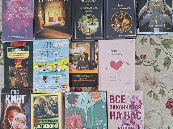 Бу книги на русском языке