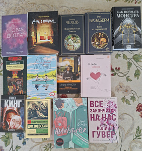 Бу книги на русском языке (1 фото из 5)