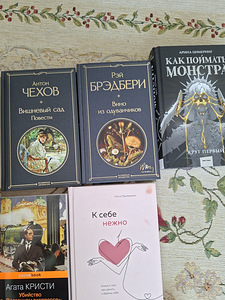 Бу книги на русском языке (3 фото из 5)