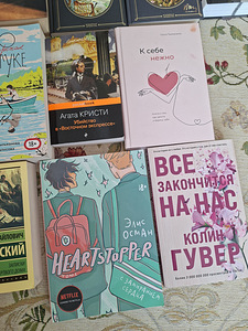 Бу книги на русском языке (5 фото из 5)