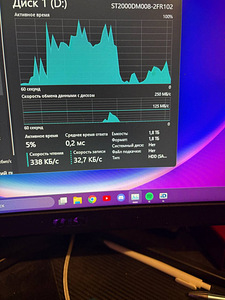 Täielik mängukomplekt (Full Setup): i9-9900KF / RTX 2080 T (9 foto / 10)