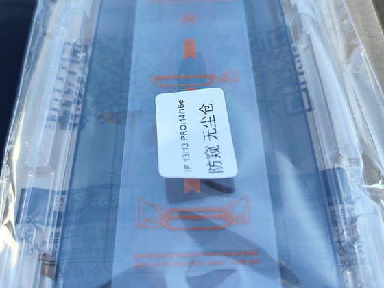 Защититное стекло дисплей iPone 13, iPhone 13 Pro, Pro/14/16