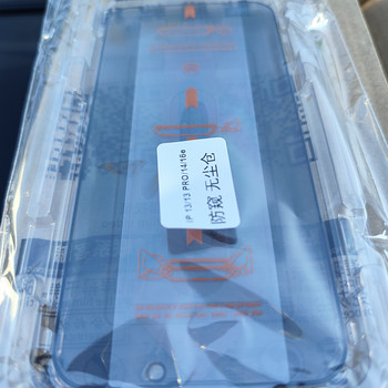 Kaitske oma iPhone 13, iPhone 13 Pro, iPhone 14 ekraani