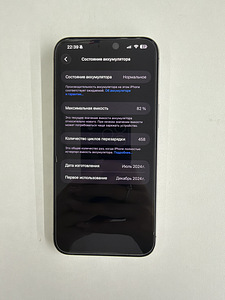 iPhone 15 Pro Max 256 ГБ Titanium (7 фото из 7)