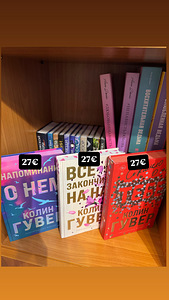 Книги (2 фото из 6)