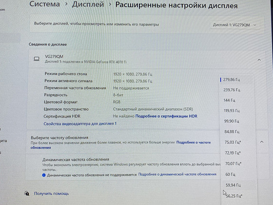 Müün mängumonitori