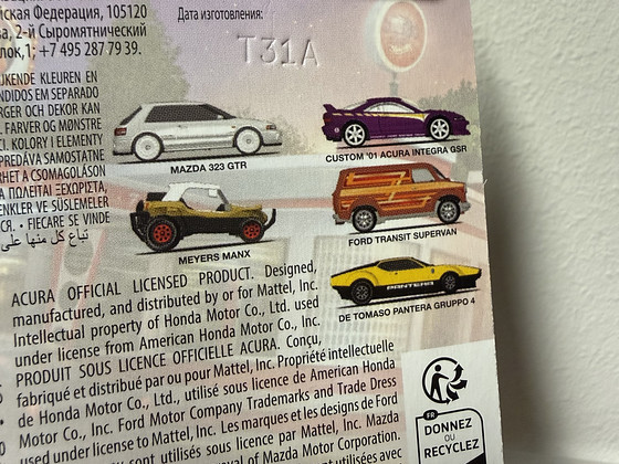 Премиальные серии Hot Wheels