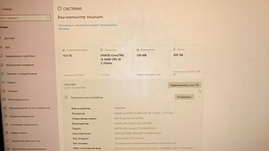 PC i5-6400 (1 foto / 3)