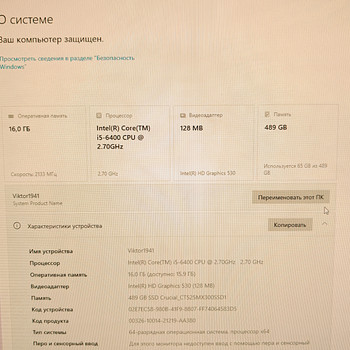 PC i5-6400