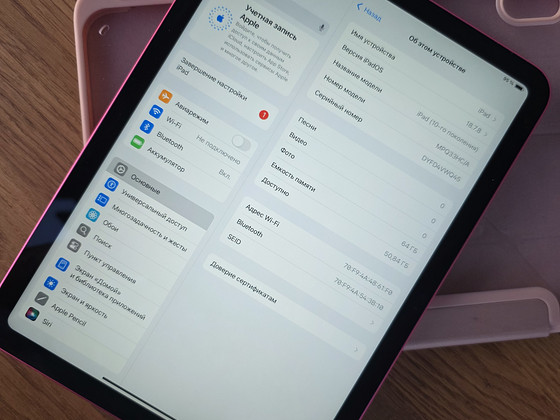 iPad 10,9 дюйма 10-го поколения 64GB ROSE