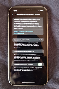iPhone 11 (3 фото из 3)