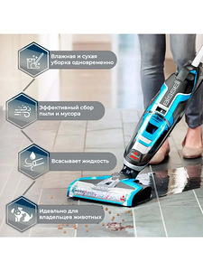 Bissell CrossWave (mudel 17132) «3-in-1» (5 foto / 7)